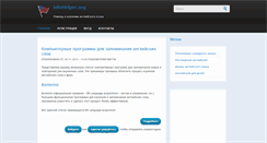 Desktop Screenshot of infohelper.org